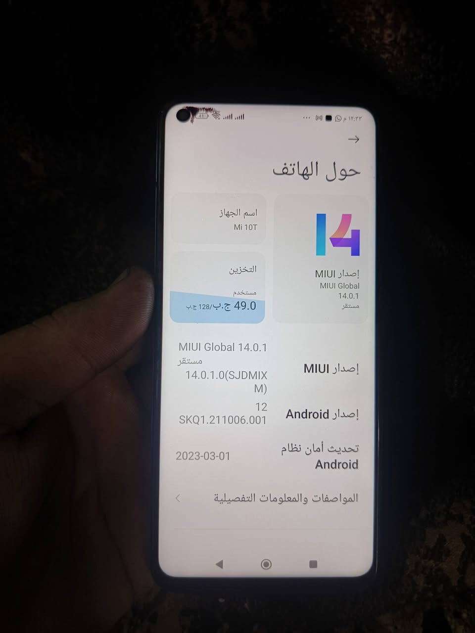 سلام وعليكم للبيع جهاز شاومي m10T 5G الجهاز غني عن التعريف 128 كيكا 
الجهاز يدعم اقوه العاب 90 فريب 
هيرتزيه شاشه 144 هيرتز
الجهاز مابي عيب فقط شويه سواد من فوك 
وضهرها مفطور سعرها مناسب 
130 الف 
مكلف بل نشر 
رقم صاحب الجهاز 
***********
