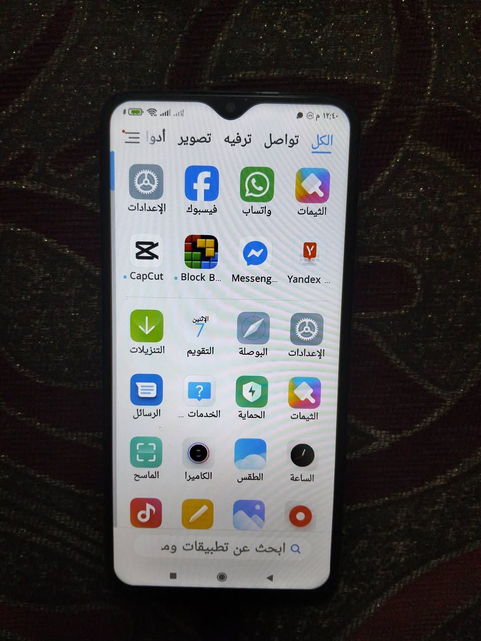 للمراوس شاومي نوت 8 بروه مكفول من الفتح والتصليح فقط الظهر مكسور ذاكرة 128/8 بوبجي 60 فريم مرتاح للمراوس واذا سامسونك افضل ***********

