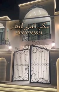 النجف حي الجامعة • ٣٢٠م • ٥ غرف سويت