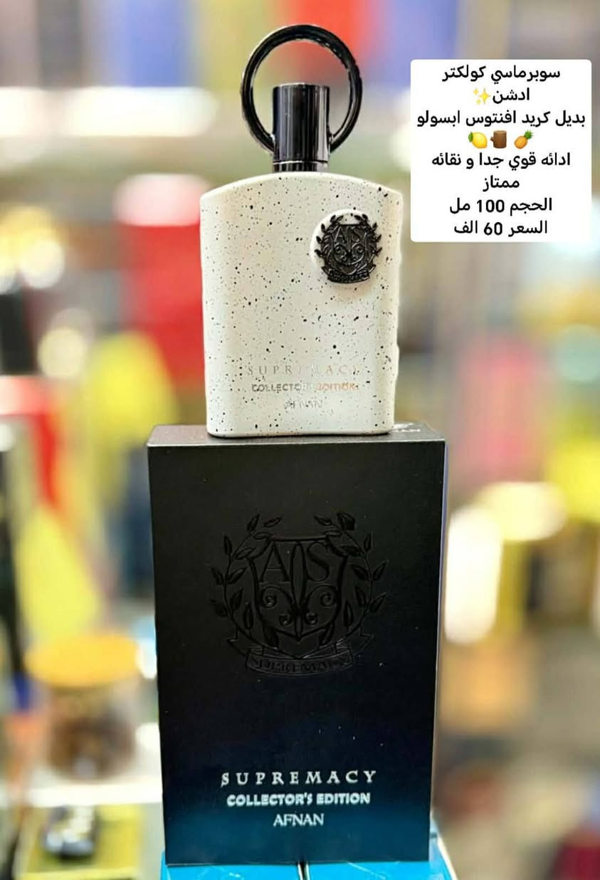 عطور أصلية • توصيل لجميع المحافظات • مجموعه ماركات