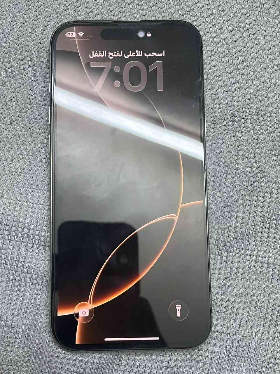 سلام ؏َـليكم
16 برو ماكس 
ذاكرة 256
بطاريه 88
جهاز كلشي بي بلادي مبدل شاشه مال جهاز ثاني وشرط الضمان ملحقات كامله سعره 1050وبي مجال بسيط 
مكاني بغداد الرشاد واتساب ***********
