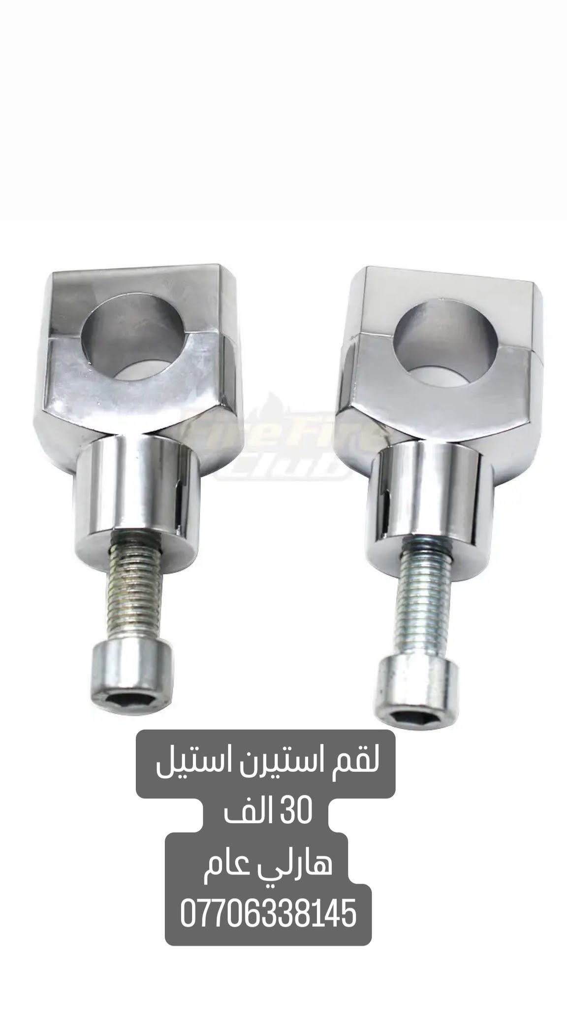 😎معرض IBK موقع بغداد الاعظميه الكريعات شارع عام *********** ويوجد خدمه توصيل للعراق جمله - مفرد 
IBk يوفر وغني عن تعريف 
كماليات و حبشكلات وتزويد للدراجات عامه
قطع غيار جديد و مستعمل اصلي عامه
خوذ وسيفتي و مستلزمات ترحال و طوارءى 
بيع وشراء دراجات ناريه و شحن 
يوجد توصيل كل عراق حبيب
موقعنا #بغداد_الاعظميه_الكريعات_شارع_عام_قصور_معرض_IBK
#العراق_بغداد_يوجد_توصيل_كافه_المحافظات_العراقيه
#بطح_رياضي_هوندا_سازوكي_جكسر_كوساكي_هارلي_يوماها_استد_شادو_دراك_ستار_ريبل_سلاشر_فيراكو_دفستون_مرور
#دراجات_ناريه_كير_وسكوتر_عام
