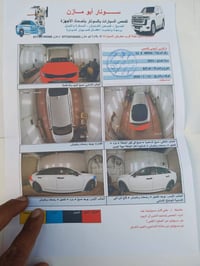 كيا K5 • جي تي لاين • حادث