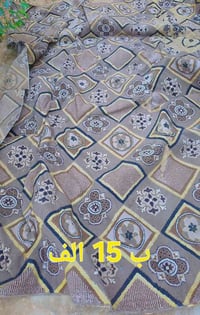 سجاد • يحتاج غسل