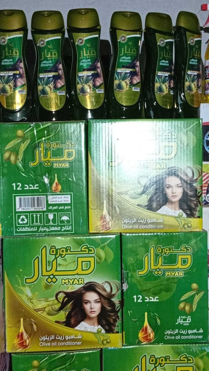 السلام عليكم. وصل زاهي الوزير كميات خير من الله الصحاب الجمله. وصل النه تايت طوارء 3كيلو ومتوفر قاصر اليراني شرط بطل و الدبه ومتوفر زاهي العبايه الوزير ومعطر ريحانه وليحب يتواصل رقم واتساب
***********

نص مكتوب في الصور:
- ينعشك !
- انتعاش طبيعي ونظافة مثالية
- مع قوة البرتقال
- رائحة منعشة تدوم طويلاً
- إزالة الدهون بقوة
- لطيف على اليدين
- قوة البياض و الحماية المتكاملة...
- صحت هيرو الاختيار الأفضل لمنزلك.
- نظافة تدوم.. ولمعان يفوق التوقعات
- لوكس منظف الصحون
- Extra Power Extra Care
- قوة عالية على الدهون
- لمعان رائع بدون آثار
- لطيف على اليدين برائحة منعشة
- تنظيف عميق وحماية فائقة
- لوكس.. خيار كل بيت
- Luxx PARIS نظافة عميقة وحماية كاملة للحمامات والمراحيض يقضي على 99.99% من الجراثيم يزيل الكلس والأوساخ بفعالية يحمي الأسطح ويمنح نظافة يدوم طويلاً رائحة منعشة انتعاش يدوم طويلاً حماية لعائلتك كل يوم اختيارك الأمثل لنظافة مثالية الحنفيات الأرضيات المغاسل المراحيض
- أنقى مناديل أطفال! 99% ماء نقي ولطيف على البشرة 99% Water Formula Super Soft & Safe No Harsh Chemicals مثالية لصغيرك!
