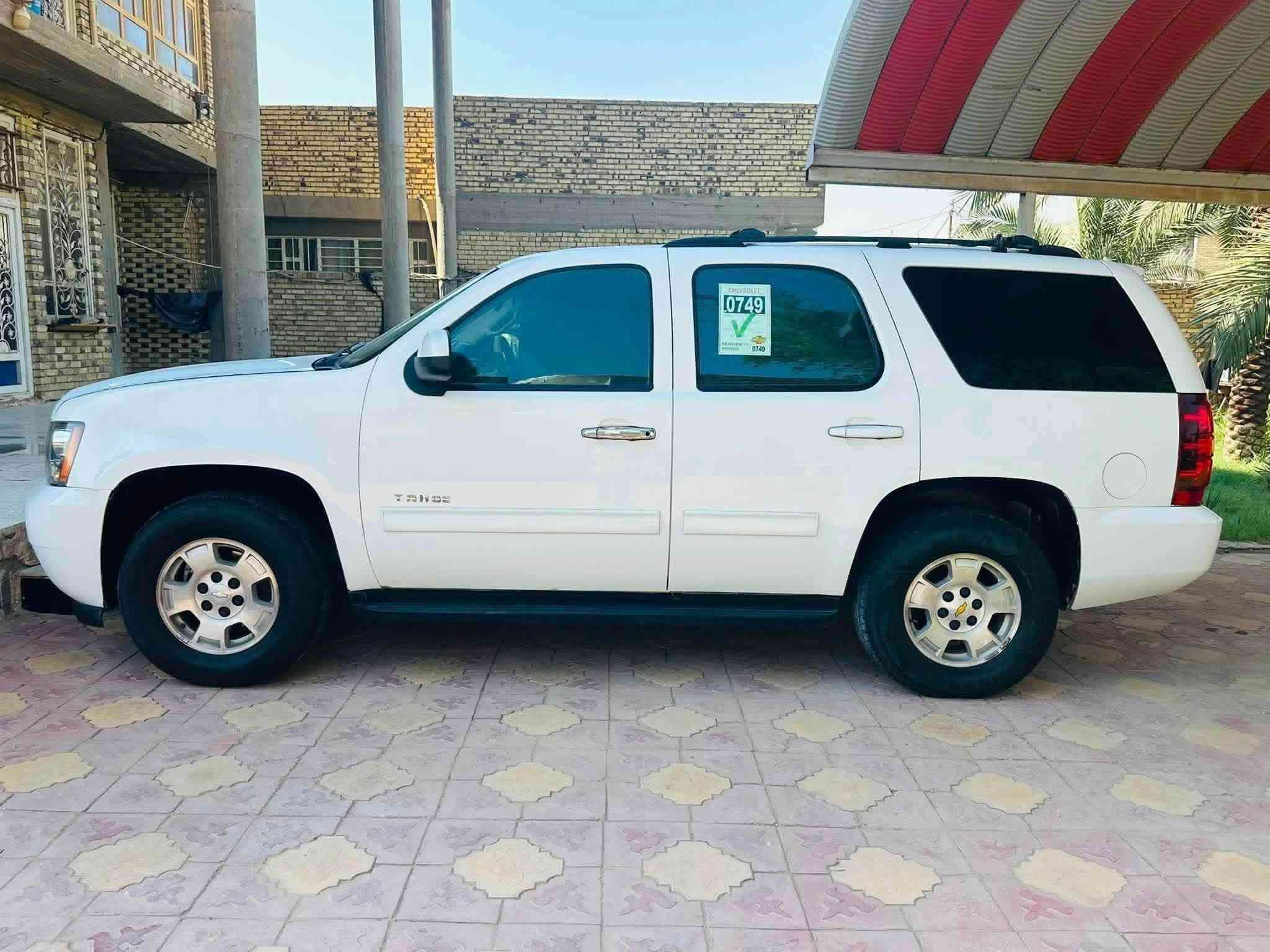 سلام عليكم للبيع تاهو ٢٠١١ خليجي رقم بغداد بسمي شرط التحويل تريد وكاله تريد تحويل مباشر سياره بيهي رشات صبغ سياره كير مكينه حداديه تبريد مشروطات تراي وين ما تريد السعر 145  وبيهي مجال وقابل للدين او المده للشراي الاستفسار والتواصل على الرقم ***********
***********
مكاني نجف

