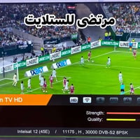 تركيب ستلايت • الياه سات • الأذري Idman