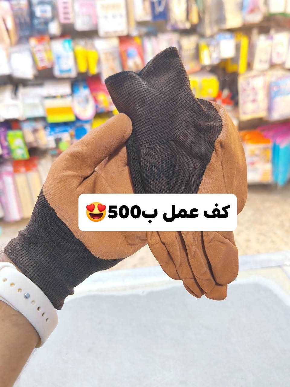 مجمع حسين رضا عويز • مواد منزلية • تخفيضات