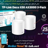 راوترات مستخدمة للبيع سعر 200 الف واتساب 07714587877