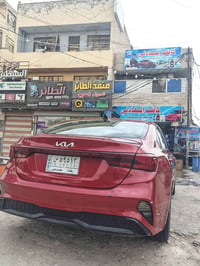 فورتي • ٢٠٢٢ • باقي سنه ونص