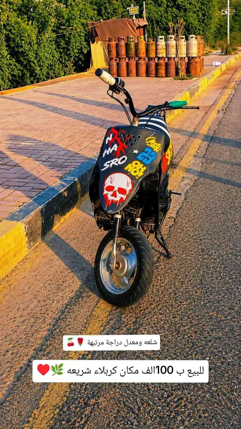 شلعة • معدل • كربلاء