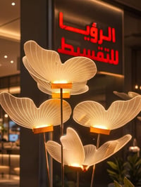 الرؤيا للتقسيط • أسعار تنافسية • النجف الاشرف