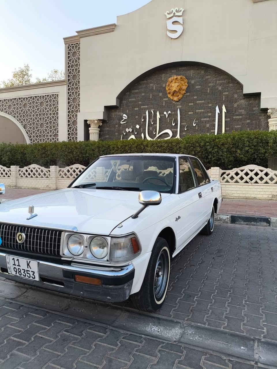 سلام عليكم كراون ديلوكس اصل سعودي 🇸🇦🇯🇵
مديل 1989 سياره متعوب عليه بمعنه الكلمه مال جناي

1--مشروع وطني رقم انكليزي مدوار ثاني يوم 

2-- مكينه بطه 

3--تبريد ثلج 

4--مصبوغه جماليه 

5--حداديه جديده 

6--تخم تاير وتحويره مال كبات 

باقي تفاصيل اتصل اسف عله اطاله 

المكان نجف السعر 80 وبيه مجال 

رقم الهاتف/***********
