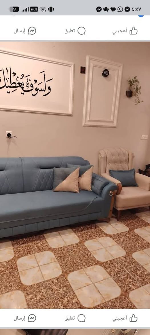 غراض بيت مناسب 
***********
واتساب
الدوره
