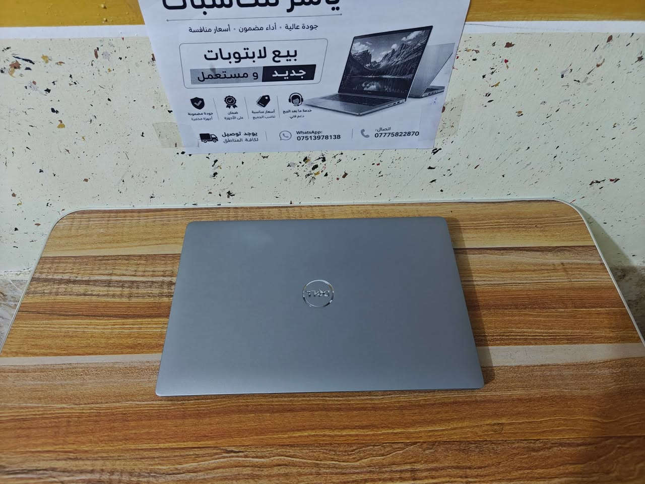 🔥 عرض خاص | قطعة واحدة فقط 
💻 Dell Latitude 5431 | الجيل 12

✨ مستخدم نضيف جداًالجيل 12 

💰 السعر: 410 الف فقط
💻 المواصفات: 
🔹 المعالج: Intel Core i5-1250P الجيل 12
🔹 12 نواة / 16 خيط معالجة
ا🔹الرام RAM: 8GB DDR5
🔹التخزين SSD: 256GB
🔹 كرت الشاشة: Intel UHD Graphics
🔹 الشاشة: 14 إنچ Full Hd 
🔹نظام التشغيل ويندوز 11 برو الاصلي 
✨ مناسب لـ:
📚 الدراسة والعمل
💼 Office والمحاسبة
💻 البرمجة
🌐 التصفح والإنترنت
🎨 التصميم والاستخدام اليومي

🎒 الملحقات: شاحن + جنطة
🛡️ ضمان لمدة 7 أيام
🚗 متوفر توصيل
📞 اتصال: ***********
📱واتساب : ***********

نص مكتوب في الصور:
- ياسر لابتوبات جودة عالية . أداء مضمون . أسعار منافسة بيع لابتوبات جديد و مستعمل خدمة ما بعد البيع دعم فني أسعار مناسبة تناسب الجميع ضمان على الأجهزة جودة مضمونة أجهزة مختيرة يوجد توصيل لكافة المناطق WhatsApp: *********** اتصال: ***********
- DirectX Diagnostic Tool System Display Sound Input This tool reports detailed information about the DirectX components and drivers installed on your system. If you know what area is causing the problem, click the appropriate tab above. Otherwise, you can use the "Next Page" button below to visit each page in sequence. System Information Current Date/Time: Monday, September 28, 2026, 5:32:08 PM Computer Name: DESKTOP-G2S56KJ Operating System: Windows 11 Pro 64-bit (10.0, Build 26200) Language: English (Regional Setting: English) System Manufacturer: Dell Inc. System Model: Latitude 5431 BIOS: 1.30.0 Processor: 12th Gen Intel(R) Core(TM) i5-1250P (16 CPUs), ~1.7GHz Memory: 8192MB RAM Page file: 6106MB used, 3164MB available DirectX Version: DirectX 12 Check for WHQL digital signatures DxDiag 10.00.26100.7920 64-bit Unicode Copyright (c) Microsoft. All rights reserved. Help Next Page Save All Information... Exit
- DirectX Diagnostic Tool
- System Display Sound Input
- Device
- Name: Intel(R) UHD Graphics
- Manufacturer: Intel Corporation
- Chip Type: Intel(R) UHD Graphics Family
- DAC Type: Internal
- Device Type: Full Display Device
- Approx. Total Memory: 3835 MB
- Display Memory (VRAM): 128 MB
- Shared Memory: 3707 MB
- Drivers
- Main Driver: igdumdim64.dll,igd10iumd64.dll,igd10
- Version: 32.0.101.7088
- Date: 6/17/2026 03:00:00
- WHQL Logo'd: Yes
- Direct3D DDI: 12
- Feature Levels: 12_1,12_0,11_1,11_0,10_1,10_0,9_3,
- Driver Model: WDDM 3.2
- DirectX Features
- DirectDraw Acceleration: Enabled
- Direct3D Acceleration: Enabled
- AGP Texture Acceleration: Enabled
- DirectX 12 Ultimate: Disabled
- Notes
- No problems found.
- Help
- Next Page
- Save All Information...
- Exit
- Task Manager Performance Run new task CPU 12th Gen Intel(R) Core(TM) i5-1250P % Utilization 100% 60 seconds 0 CPU 9% 1.57 GHz Memory 5.4/7.2 GB (75%) Disk 0 (C: D:) SSD (NVMe) 5% Wi-Fi Wi-Fi S: 16.0 R: 704 Kbps GPU 0 Intel(R) UHD Graphics 1% Utilization 9% Speed 1.57 GHz Processes 206 Threads 3144 Handles 95853 Up time 0:02:25:55 Base speed: 1.70 GHz Sockets: 1 Cores: 12 Logical processors: 16 Virtualization: Enabled L1 cache: 1.1 MB L2 cache: 9.0 MB L3 cache: 12.0 MB
- Task Manager
- Performance
- Run new task
- CPU
- 9% 1.58 GHz
- Memory
- 5.4/7.2 GB (75%)
- Disk 0 (C: D:)
- SSD (NVMe)
- 7%
- Wi-Fi
- S: 0 R: 1.0 Mbps
- GPU 0
- Intel(R) UHD Graphics
- 1%
- Memory usage
- 8.0 GB
- 7.2 GB
- 60 seconds
- 0
- Memory composition
- In use (Compressed)
- 5.4 GB (284 MB)
- Available
- 1.8 GB
- Speed:
- 4800 MT/s
- Slots used:
- 1 of 2
- Form factor:
- SODIMM
- Hardware reserved:
- 778 MB
- Committed
- 6.0/9.1 GB
- Cached
- Paged pool
- 455 MB
- Non-paged pool
- 377 MB
- 95°F
- Partly sunny
- Search
- Dell 5431
- This PC
- Network
- Recycle Bin
- Control Panel
- Adobe Acrobat