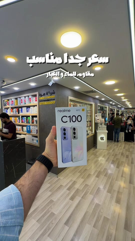 Realme C100  عنوان كركوك شارع الجمهورية ركن شارع اطباء ..  *********** _ ***********

نص مكتوب في الصور:
- سعر جدا مناسب مقاوو للماء والغبار