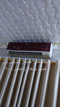 سبلت • ٢ طن • نضيف