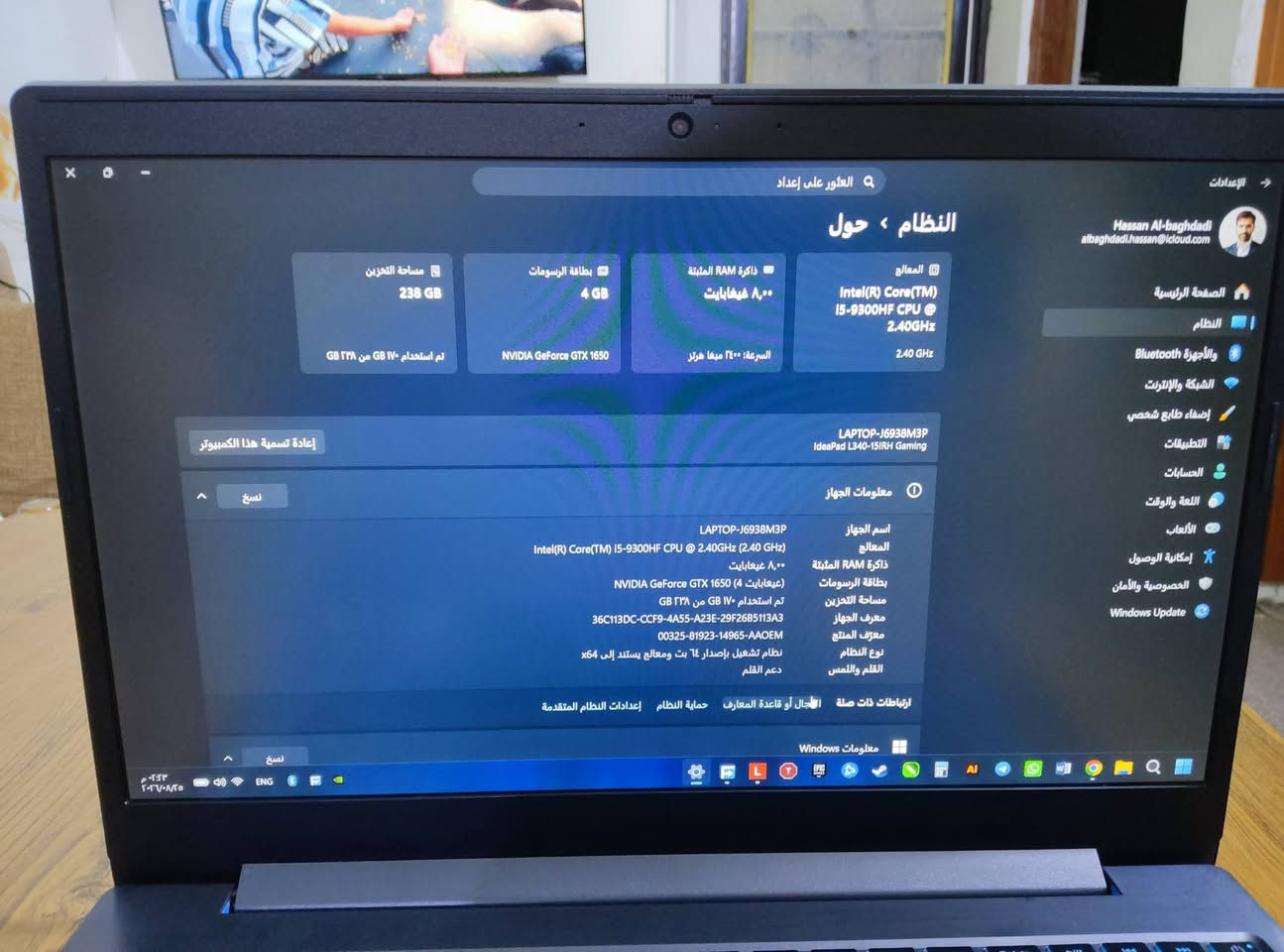 للبيع لابتوب لينوڤو ايديا باد 3
مواصفات
معالج i5 9300hf
كارت GTX 1650 4GB
رام 8GB
تخزين 256GB NVME SSD
شاشة 15.6 60hz
ويندوز اصلي

الجهاز نظيف ومرتب ومغير معجون قبل فترة قصيرة نوع MX4

السعر 575.000

المكان كربلاء ما عندي توصيل
للتواصل واتساب ***********

