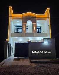 تكريت الديوم • ١٥٠م • طابقين