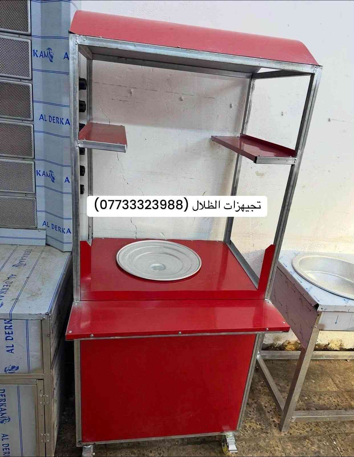 تجهيزات الظلال • مطابخ استيل • العلاوي