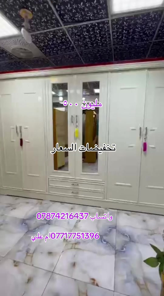 

نص مكتوب في الصور:
- مليون ٥٠٠ تخفيضات السعار واتساب *********** م علي ***********