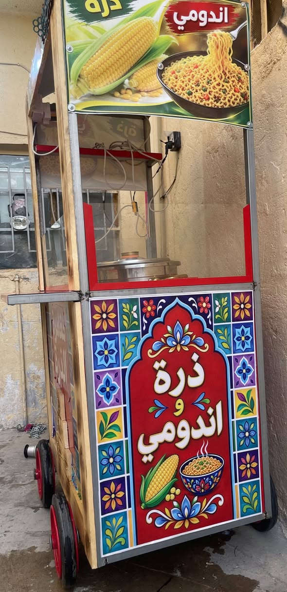 عربانه ذره واندومي  فصال جديد كهربائيات جديده جاهزه عيون الشعله جديده
منظم وصونده جدوره جديده وجام واعلان كامله مكمله  الاتصال على الرقم  واتس اب ***********
