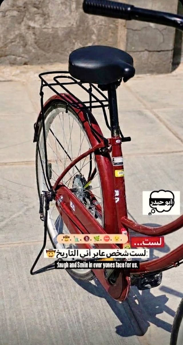 باسكن جديد للبيع حجم 26نضيف بسعر 130وبي مجال مكاني السماوه ***********
