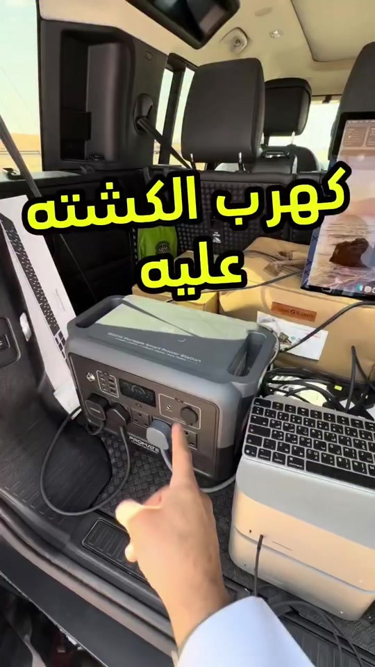 باورتانك 1200 • بطارية LiFePO4 • كهرب الكشته