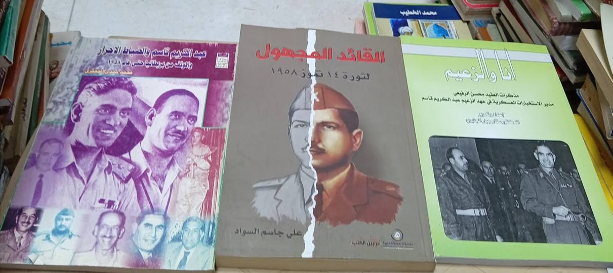 مكتبةالامال في شارع المتنبي ***********
