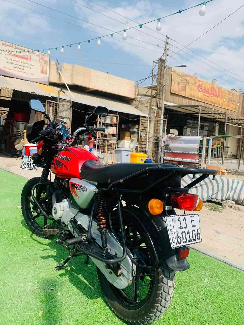 بوكسر • ٢٠٢١ • مكينه نضيفه