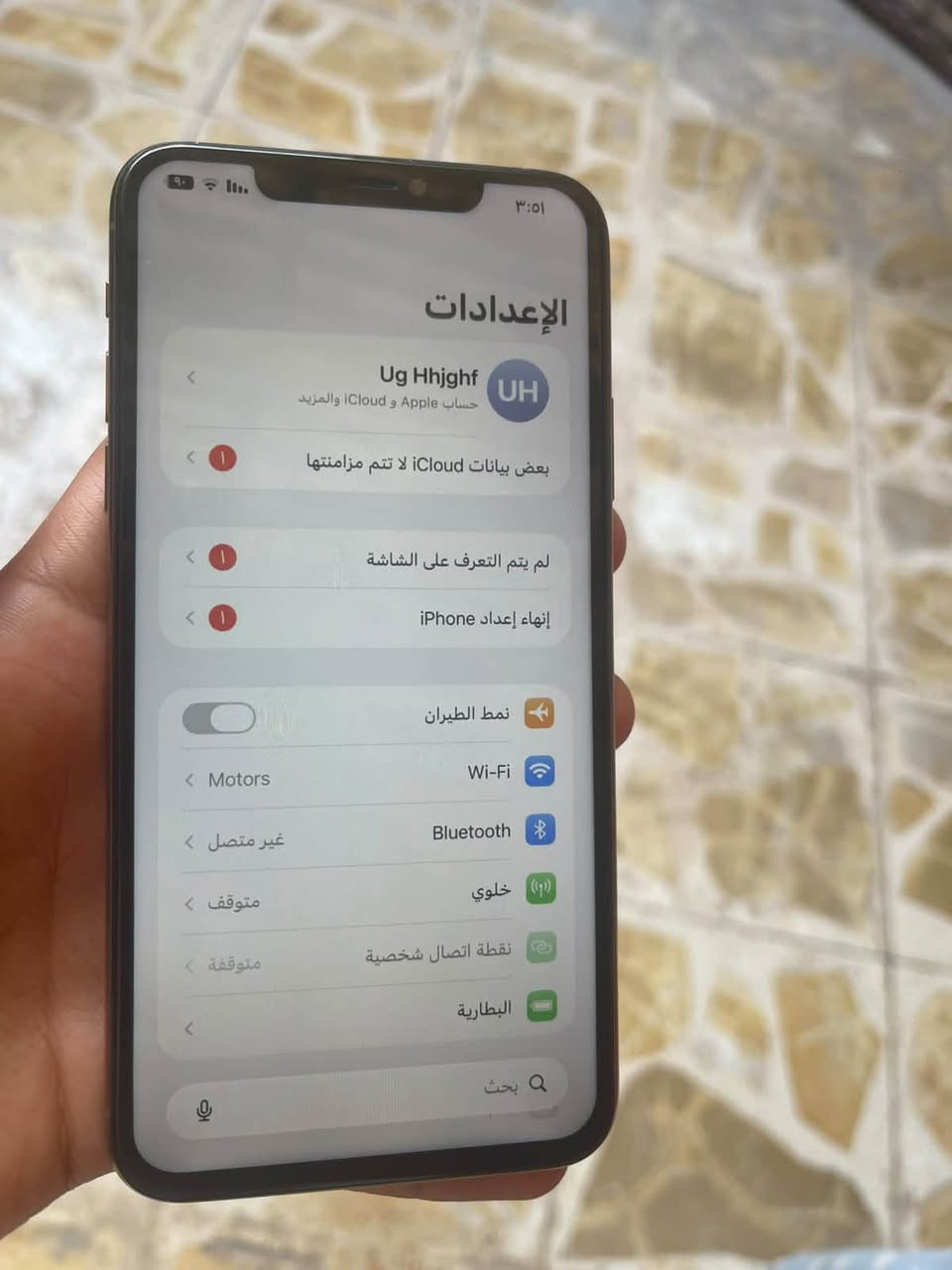 آيفون ١١ برو ماكس • ٢٥٦ • بطارية ٩٥٪