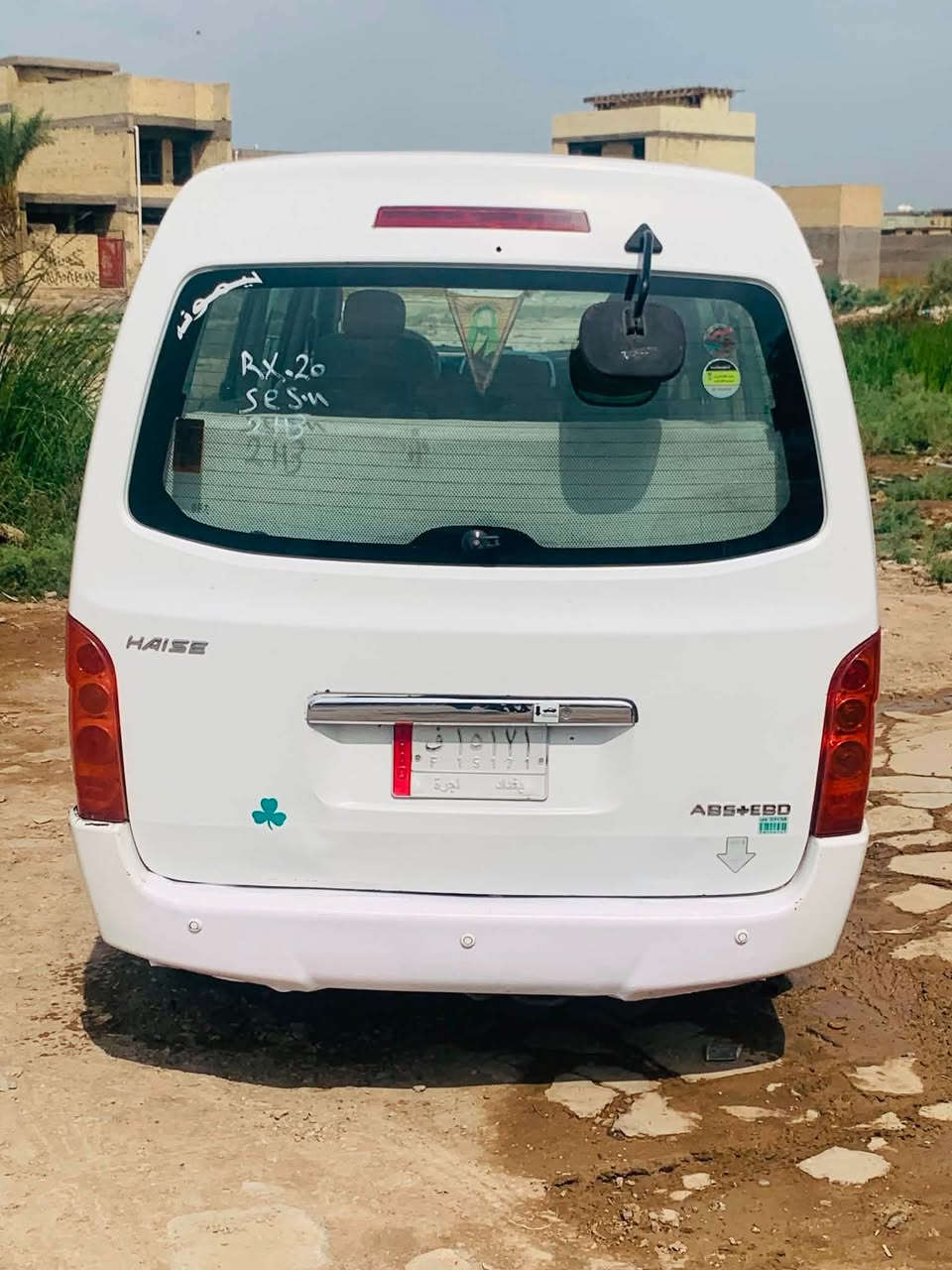موديل ٢٠١٤ • بغداد الشعله • طخه بالباب