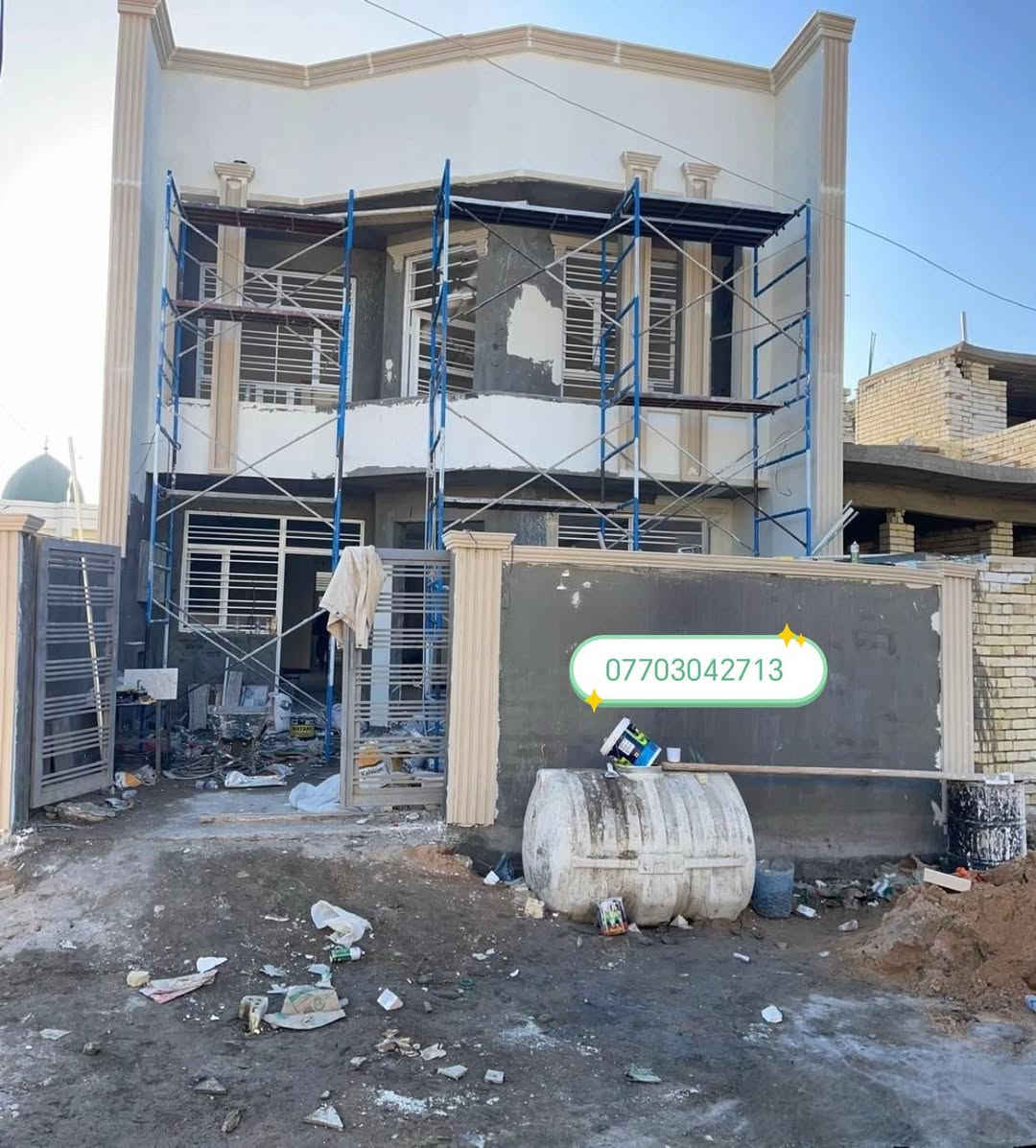 لبخ • طلس • فوم