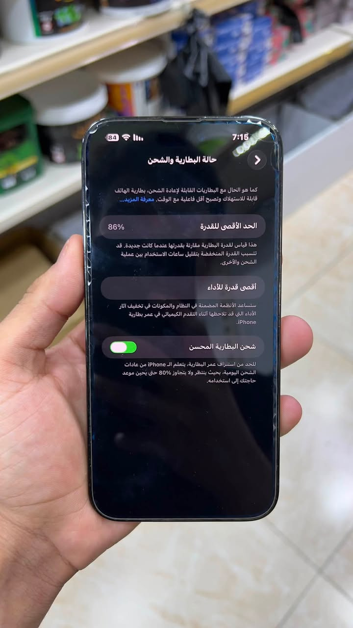 السلام عليكم ايفون14برو ماكس شرق اوسط وتر برو ما مفتوح نهاياً ذاكره 256بطاره86 نضافت الجهاز كدامك كلشش نضيف السعر 850وبي مجال مكان بصره خمسه ميل مقابيل الكراج رقم***********
