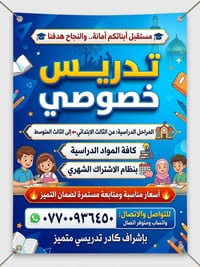 موقع : حي الخضراء ، خلف المعارض