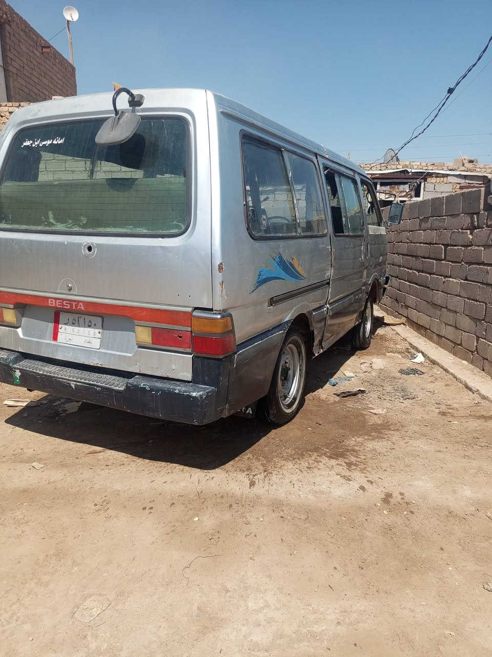 سلام عليكم سياره بسته البيع موديل 93 مكينه وكير وكسن خير من الله سلف وتيرات وعين وصيني بالچيس سياره جاهزه من كلشي سنويه 28 سعر 26 وبيه مجال مكاني ناصريه رقم الهاتف ***********
