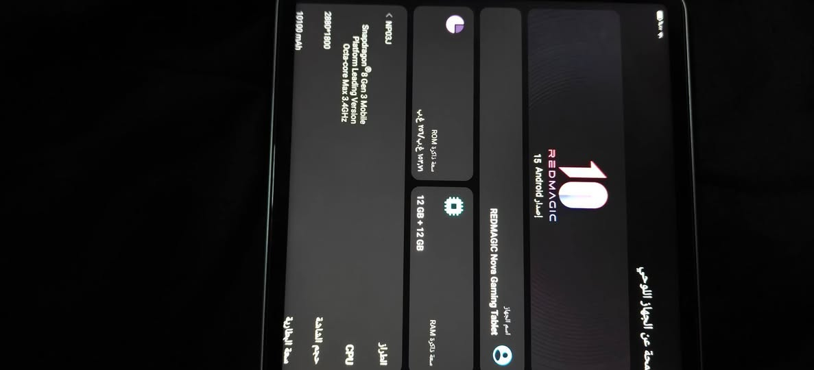 ايباد ريد ماجيك نوفا للبيع فقط ايباد ريد ماجيك نوفا
ذاكره 256
رام 12،+12
بطاريه 10100mAh 
يدعم االشحن السريع80واط 
بصمه اصبع بصمه وجه 
وبي بانكه تبريد يعني انسه حماوه 
معالج ماله مثل مال s25 الترا
منفذ تايب سي 
8سماعات صوت 
ببجي 120فريم حقيقي 
وبيس فول 
وكولف ديوتي فول 
سلاسه فول دقه 8K
كاميرات طبع
وجهاز مال العاب وتصفح ودراسه 
وشرط انطيك نظافه وسلاسه 
السعر #800الف وبي مجال بسيط 
عنواني حي الانتصار 
***********
***********
