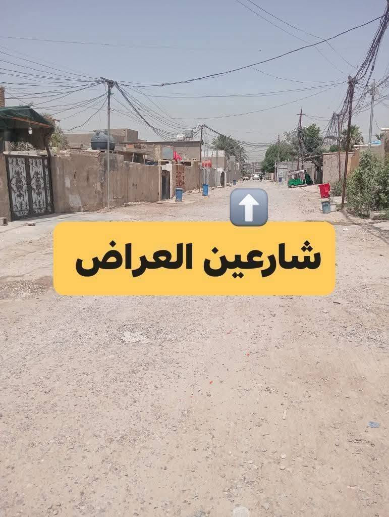 للبيع: (مشتمل ) ويرهم قطعة ارض في  الزعفرانية حي الوليد زراعي عقد 35، مساحته الارض (140م  نزال 28 واجهيه 6)، يحتوي على ( غرفه نوم 5×6،  استقبال +مطبخ مشترك 6×6، الحمام مشترك، ، السقف سندويش ...). البيت بحالة جيدة، ...)الخدمات كامله ماعدا التبليط .. للاتصال: (***********).السعر 44 وبي مجال

نص مكتوب في الصور:
- حمام مشترك
- مطبخ + غرفة ضيوف 6×6
- غرفة نوم 6×5
- شارعين العراض
- هذا مخزن