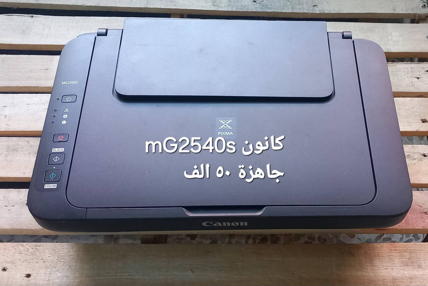 طابعات مستعملة • بغداد العبيدي • HP 1515/2135