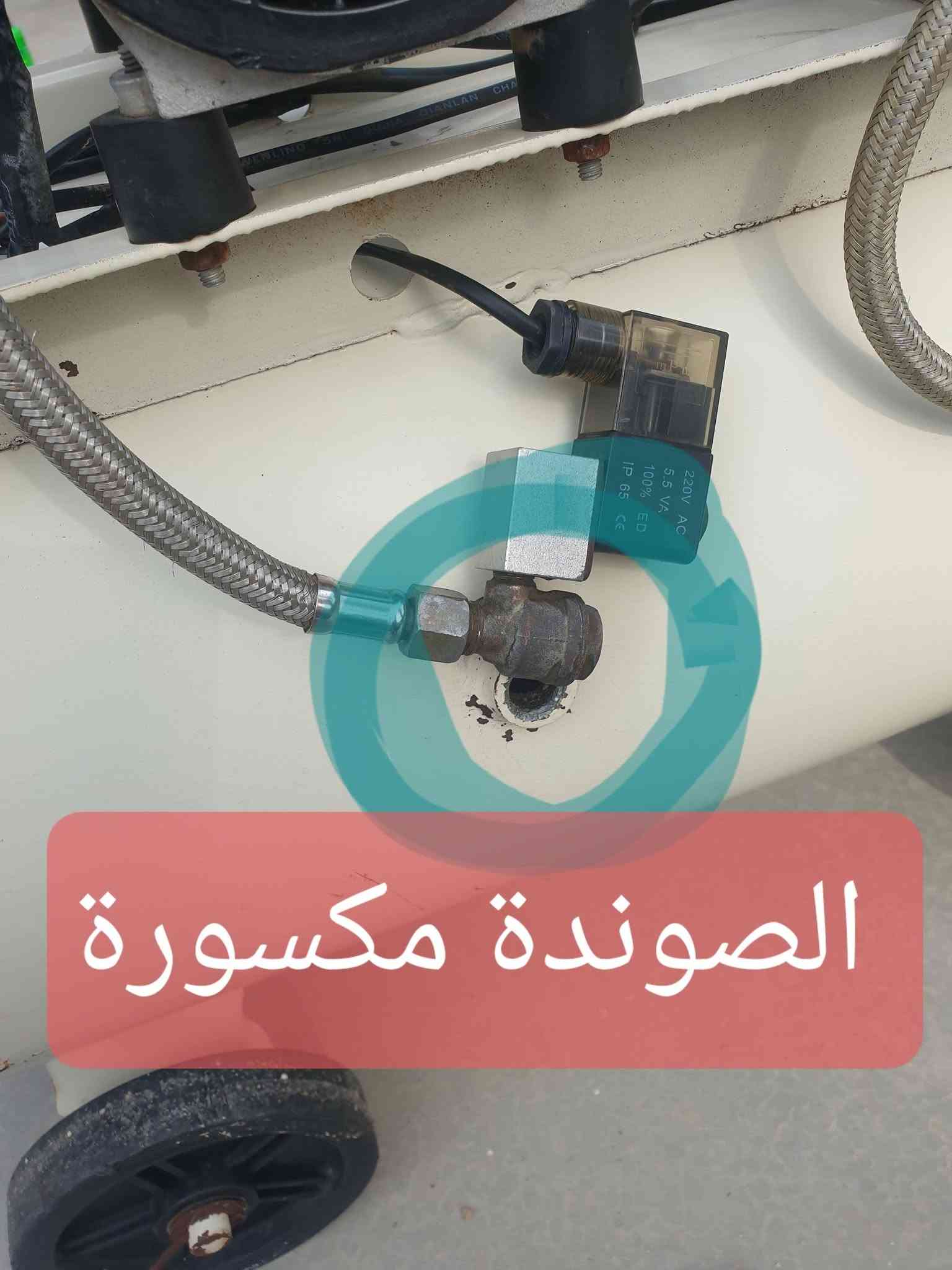 كمبريسر كاتم • شغال • السوندة مكسورة