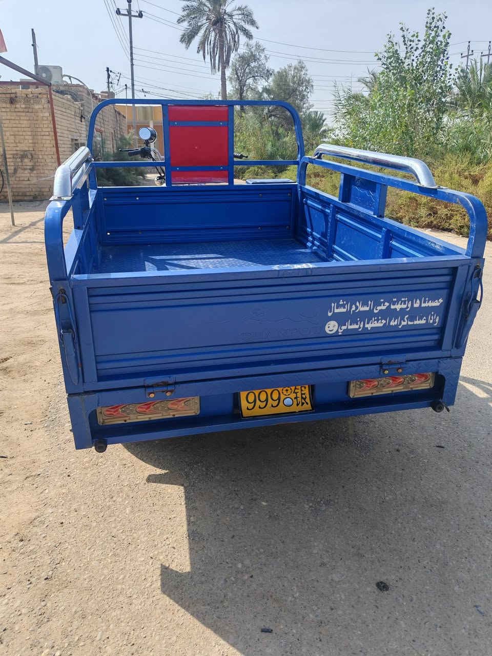 ستوته • ٢٠٢٣ • مكفوله