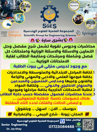 حضوري والكتروني