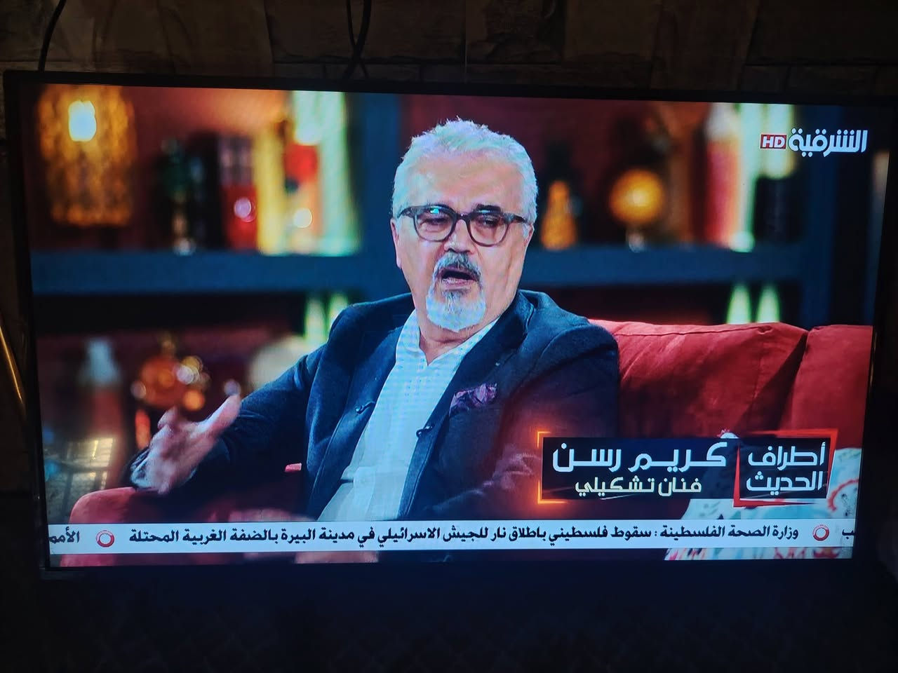 سلام عليكم
شاشه حجم43 الاهرام الاصلي فول hd
صورة واضحه جدا 
***********
السعر 150

نص مكتوب في الصور:
- ليس هناك إشارة
- الشرقية HD رؤساء كبرى الجامعات البلجيكية يعربون عن الاستياء العميق إزاء استمرار الحرب على غزة للمساعدة في جمع الأدلة بعد انتشال مئات الجثث من تحت الأنقاض