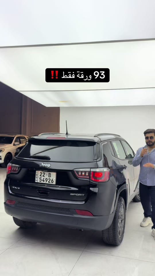 

نص مكتوب في الصور:
- 93 ورقة فقط !!