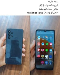 السعر 140 وبي مجال راسلني وبيك خير وتدلل