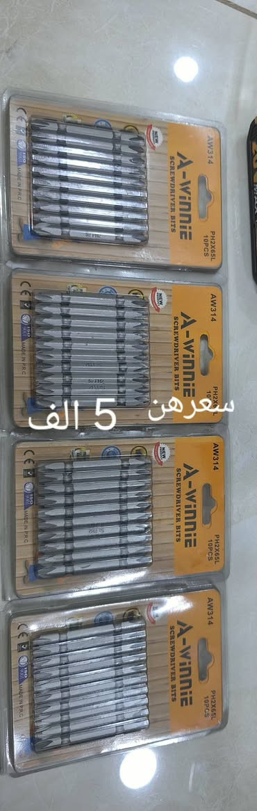 العنوان بغداد سيديه
***********

نص مكتوب في الصور:
- 15 خليه سعر 15
- فحم سعر القطعه 5 الف
- سعرهن 5 الف
- شاحنة ماكيتا سعر 5 الف
- بطاريه وشاحنة ديولت سعرهن 15 الف