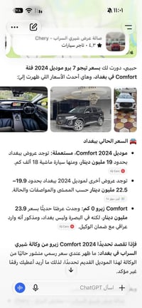 تيغو 7 برو • موديل ٢٠٢٤ • رقم أربيل