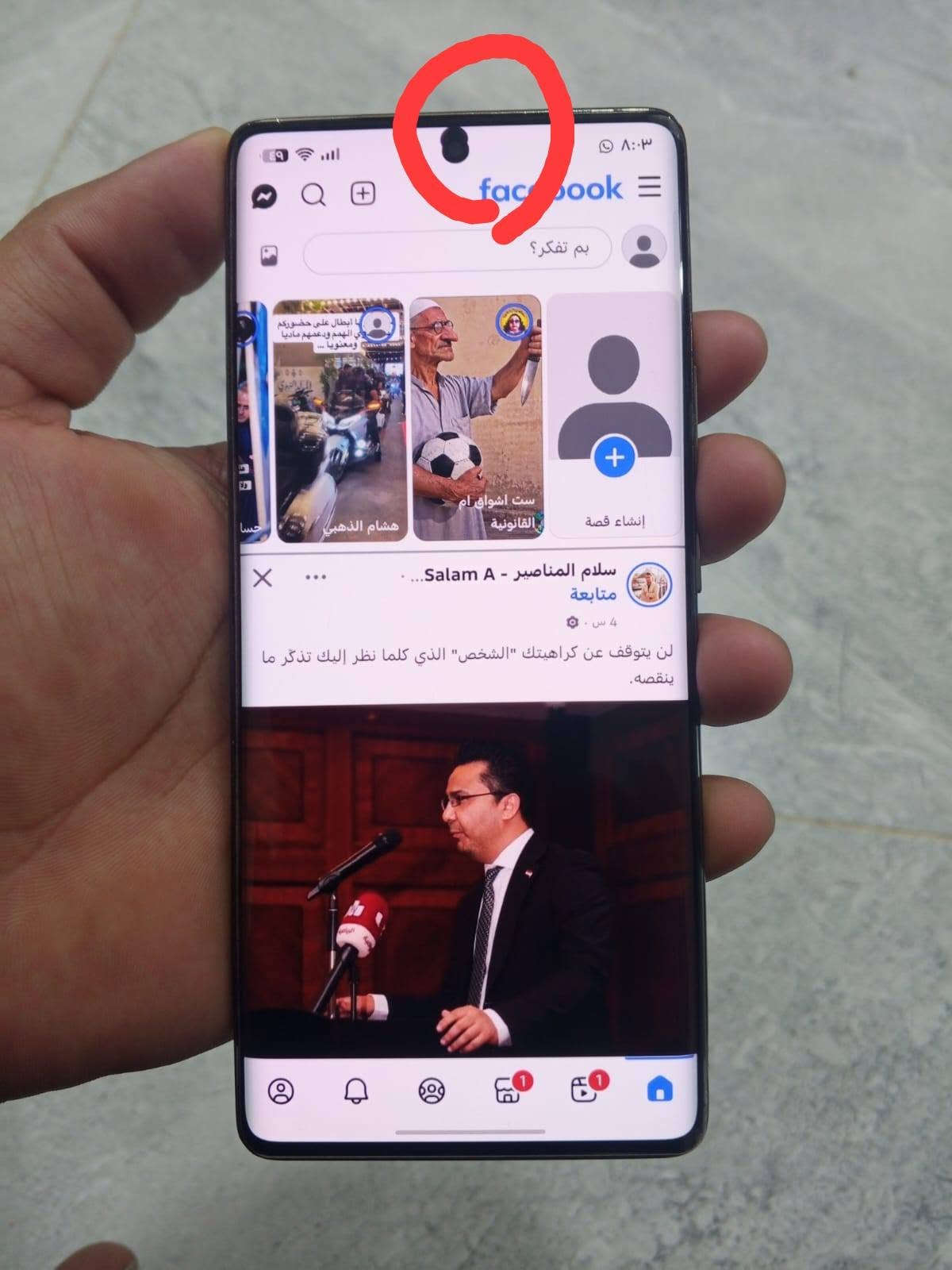 بسعر ١٧٥ بي مجال 
سلام عليكم
انفنكس نوت 40s
لون أزرك
نضيف و بلادي 
شاشه اموليد منحنية FHD+
هرتزيه الشاشة 120 hz
ذاكرة 256
عشوائيه 8+8 دمج 16
كاميرا خلفيه 108 ميكا
بطارية 5000 ملي 
سماعه ستريو من JBL 
بصمه بالشاشه
مقاومة ماء و رذاذ lb54
ضرر بي دائرة سواد بالكاميرا الاماميه بدون تأثير. انطي بيها ضمان. 
ملحقات كفر فقط 
بغداد بلديات
*********** اتصال أو واتساب

نص مكتوب في الصور:
- facebook ≡ بم تفكر؟ هشام الذهبي ست اشواق ام القانونية إنشاء قصة سلام المناصير - Salam A ... متابعة 4 س · ✪ لن يتوقف عن كراهيتك "الشخص" الذي كلما نظر إليك تذكر ما ينقصه.