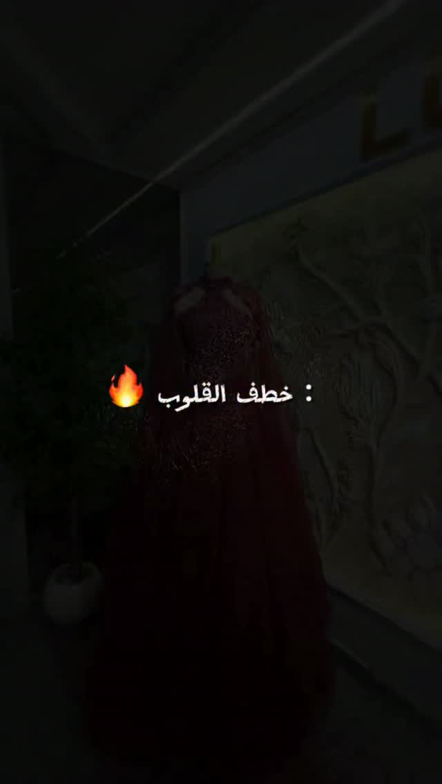 فساتين عروس • كولكشن ٢٠٢٧ • زيونة بغداد