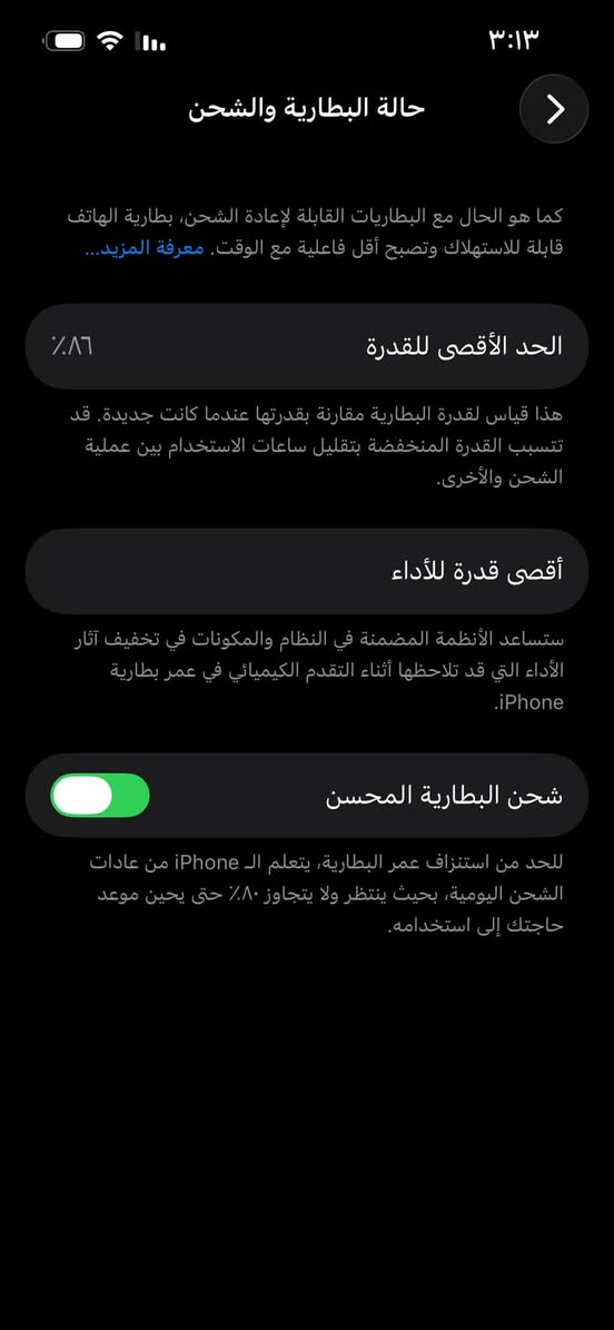 آيفون ١٣عادي نضيف برقي مامفتوح شخط واحد مآبي ذاكره ١٢٨ بطاريه ٨٦ السعر ٥٥٠ ألف مكانه ابو غريب 
***********
